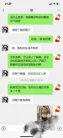 湖南护士 小姗爱吃肉 抖音超 230w 粉网红 私密照泄露遭榜二威胁上门送逼1