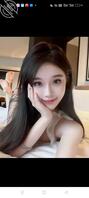 有没有父女乱伦，想招女婿掩护的