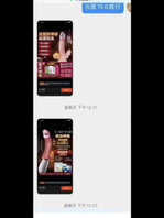 [原创]粉丝送新玩具玩弄淫妻骚穴淫水直流