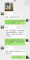 双面人生0