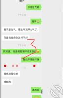 真实原创」草，昨晚偷摸嫂子被嫂子发现了，不
过嫂子并没有生气，虚惊一场1