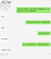 帮浙江儿子调教妈妈0