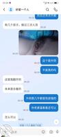 绿帽大哥2