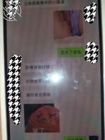 18. 妹妹居然给被人发裸照,还叫别人爸爸。2