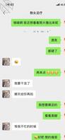 多日不去的熟女足疗店竟然问我怎么不去了 果断丈母娘衣柜里挑一双丝袜去按摩1