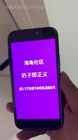 原创:无套内射高颜值小姨子,老婆喝多了就在旁边,实在是太刺激了~
