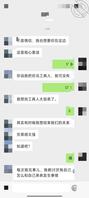 明天姐姐就回来了，在明天操她的时候问她被炮友操的爽不爽，她给别人当小三。0