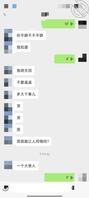 明天姐姐就回来了，在明天操她的时候问她被炮友操的爽不爽，她给别人当小三。1