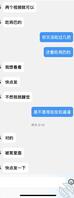 小骚逼每天裸聊 每天都想让别人看他的骚逼可以调教1