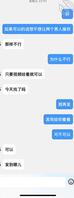 小骚逼每天裸聊 每天都想让别人看他的骚逼可以调教2