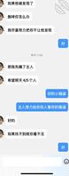 小骚逼每天裸聊 每天都想让别人看他的骚逼可以调教