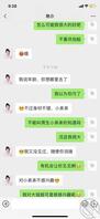 我的妈妈(3),用小号去试探了下老妈......2