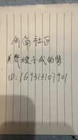 ［原创］大哥让我送嫂嫂我把嫂嫂带到酒店操到高潮，大哥出差我替他填满嫂子！
