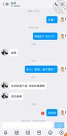 菏泽87夫妻回归帖2
