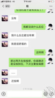 进攻亲姐姐16,能想到的细节都写下来了。1