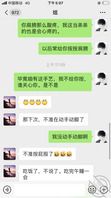 进攻亲姐姐16,能想到的细节都写下来了。2