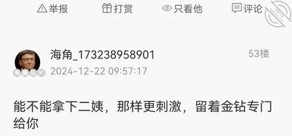【我和我妈】回答一下大家的几个问题！