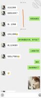 隔房的堂嫂10