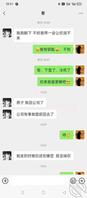 勾引亲哥哥（七）也许是结束，也可能是新的开始。