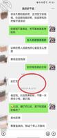 (三十七)干妈贴、仅存的干妈照片和视频,给大家分享一下吧0