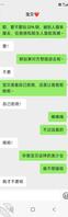女儿因为大家的反馈很开心，所以再发一些0
