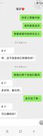 女儿因为大家的反馈很开心，所以再发一些2
