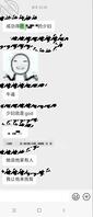真实约炮分享     让少妇主动来找我     教学0