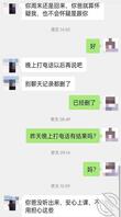 考古少年 42 乱伦妈妈计划
