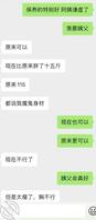 【真实】小号勾引48岁妈妈日常 我妈现在已经有点动情了 晚上继续勾引妈妈2