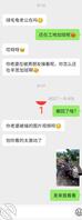 又一次被前男友操的骚逼0