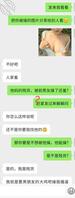 又一次被前男友操的骚逼1
