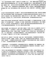 （原创）三十五、南方老哥千里操逼，与我共同分享了妈妈，3P终于成功了。