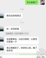 同小区少妇2