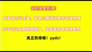 [原创]营销部新来的实习生，老公出差跑出来偷情，这种感觉太美妙了