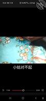 9 禁忌爱人是小姑 这一次我真的豁出去了。。。下2