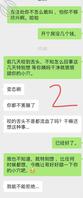 我和亲妹妹，今日想化身舔逼狂魔。1
