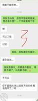 我和亲妹妹，今日想化身舔逼狂魔。2