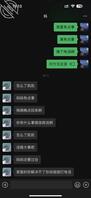 英语老师妈妈去给学生补课，彻夜未归，是被操了吗2