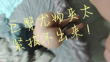 [原创]”好喜欢你内射我”高潮内射差点都拔不出来