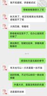 饥渴的老婆出差在酒店自慰，最终被老板拿下0