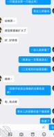 要要一个乖乖长期陪伴你想怎么玩都可以1