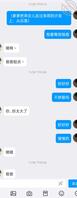 要要一个乖乖长期陪伴你想怎么玩都可以2