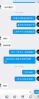 要要一个乖乖长期陪伴你想怎么玩都可以