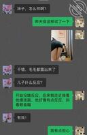 教师母亲萍姐(2)教师母亲勾引儿子【还原版】1