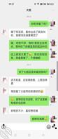 不是亲姐胜似亲姐2