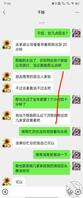 (五)操干妈,早晚狠狠吧操干妈一顿,老骚货0