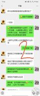 (五)操干妈,早晚狠狠吧操干妈一顿,老骚货1