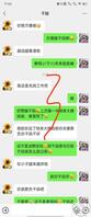 (五)操干妈,早晚狠狠吧操干妈一顿,老骚货2