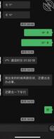 偷拍跟姨妈的第一次,视频偷拍的,视觉上多见谅。主要是勾搭细节0