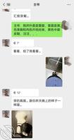 沉沦的高傲